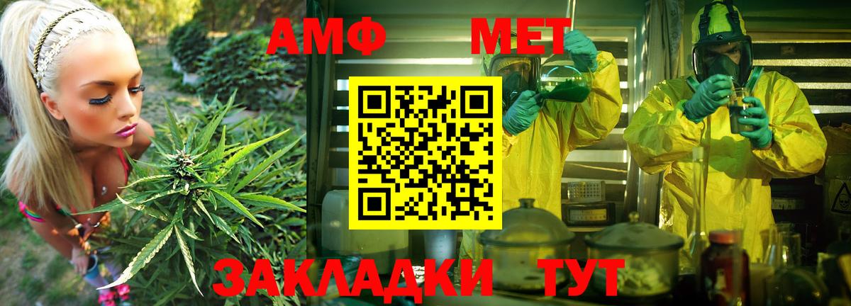 АМФЕТАМИН Premium  АМФ  Евпатория  Вход с VPN  АМФ 