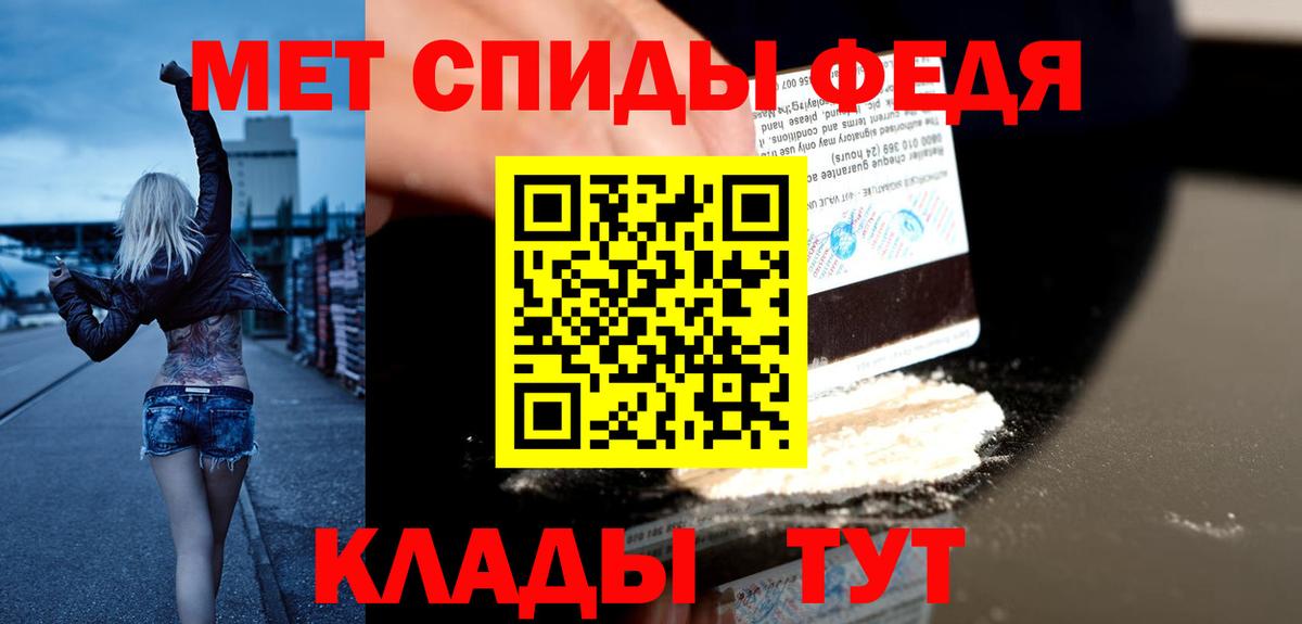 Amphetamine 98% Евпатория