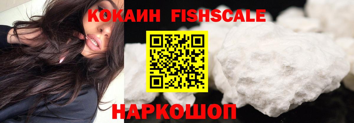 Евпатория  COCAIN 98%  Вход с VPN 