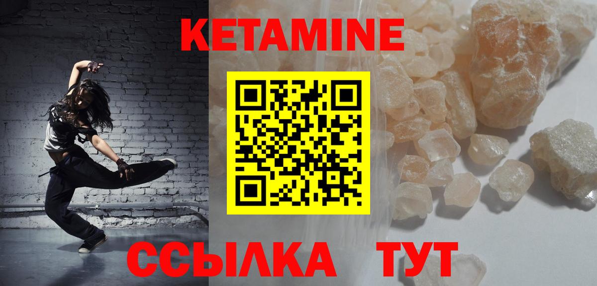 MEGA ссылка  КЕТАМИН ketamine  Вход с VPN  Кетамин ketamine  Евпатория 