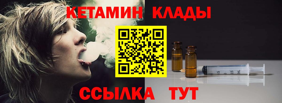 Евпатория  МАРИХУАНА  Cocaine  Вход с VPN  Мефедрон  