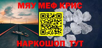 не бодяженный Краснознаменск