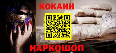 меф Краснодар