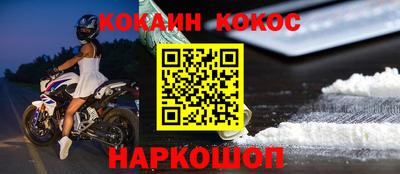 меф Краснодар