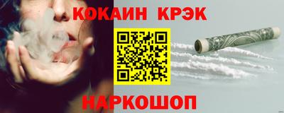 меф Краснодар