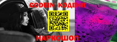 не бодяженный Краснознаменск