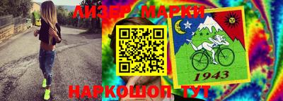 марихуана Краснокаменск