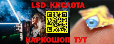 меф Краснодар