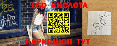 меф Краснодар
