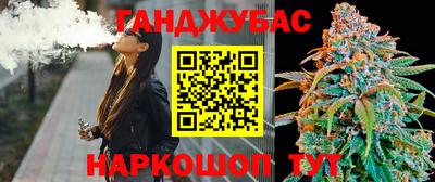 меф Краснодар