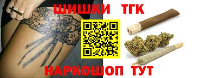 марихуана Краснокаменск