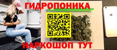 марихуана Краснокаменск
