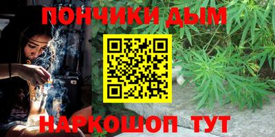 меф Краснодар
