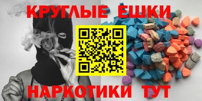 меф Краснодар