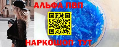 меф Краснодар
