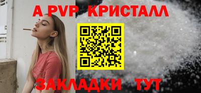 меф Краснодар