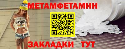 меф Краснодар