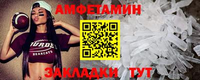 меф Краснодар