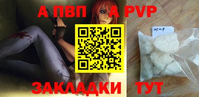 меф Краснодар