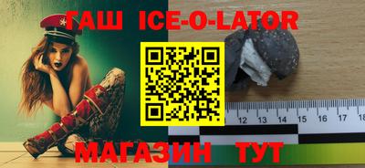 меф Краснодар