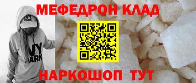 марихуана Краснокаменск