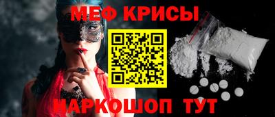 марихуана Краснокаменск
