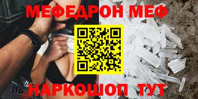 не бодяженный Краснознаменск