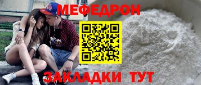марихуана Краснокаменск