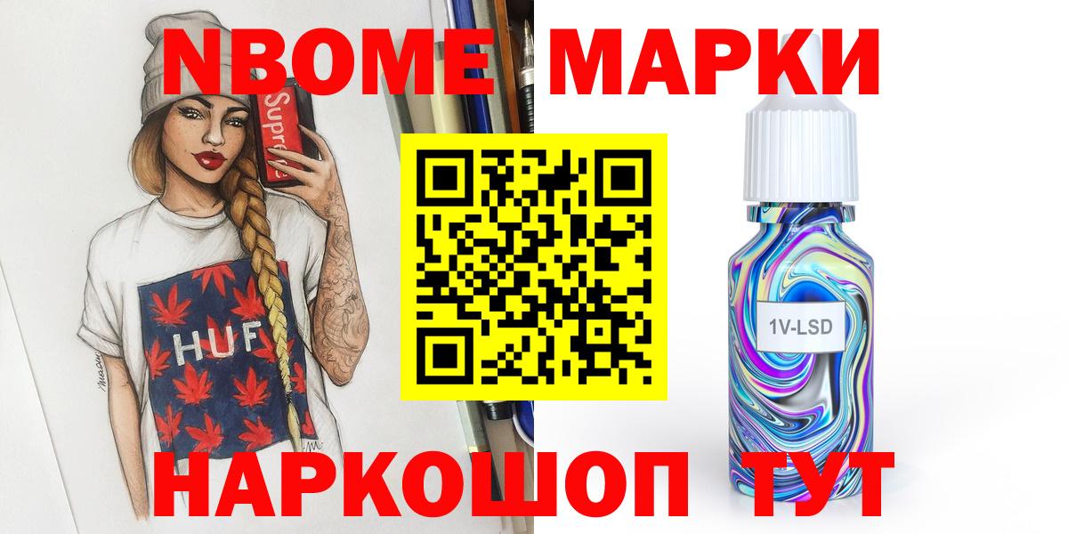 mega ссылка  Лсд 25 экстази кислота  LSD-25 экстази кислота  Вход с VPN  Евпатория 