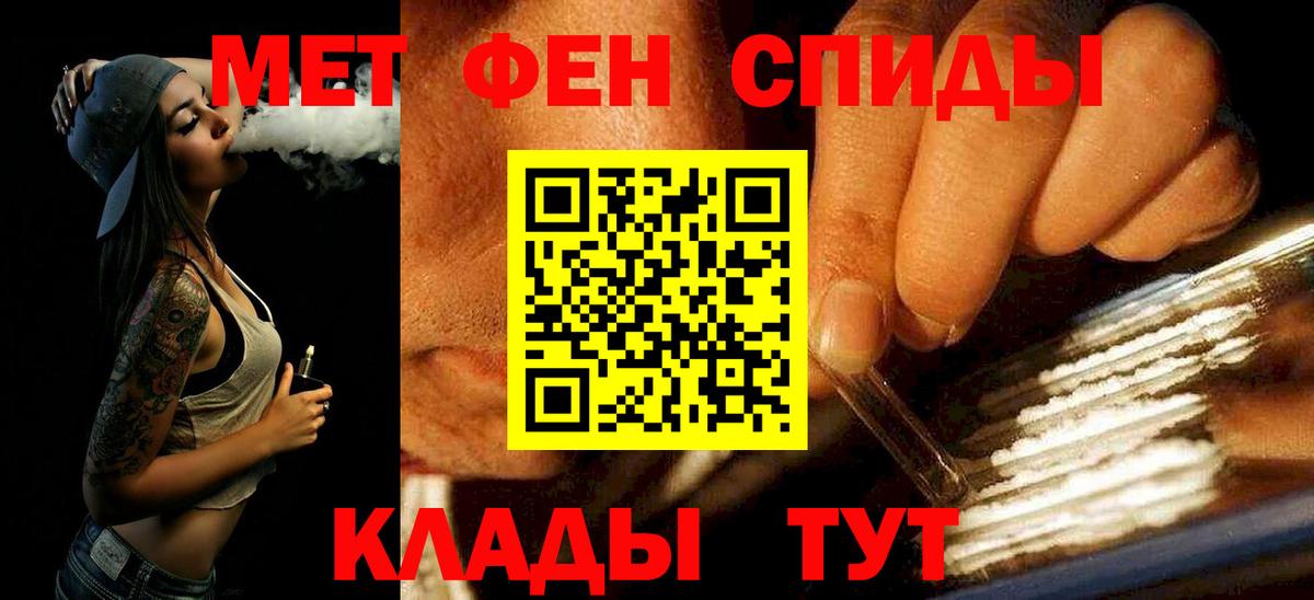 Метамфетамин винт  Вход с VPN  Метамфетамин винт  Евпатория 
